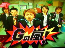 ★★アラシゴト★★