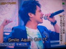 ★★アラシゴト★★　（ 嵐 ファン ブログ ）