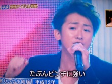 ★★アラシゴト★★　（ 嵐 ファン ブログ ）