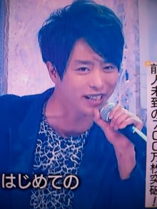 ★★アラシゴト★★　（ 嵐 ファン ブログ ）