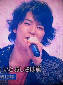 ★★アラシゴト★★　（ 嵐 ファン ブログ ）