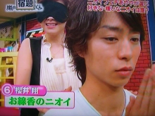 ★★アラシゴト★★　（ 嵐 ファン ブログ ）