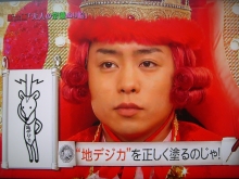 ★★アラシゴト★★　（ 嵐 ファン ブログ ）