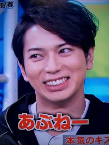 ★★アラシゴト★★　（ 嵐 ファン ブログ ）