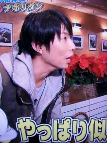 ★★アラシゴト★★ ( 嵐 ファン ブログ )