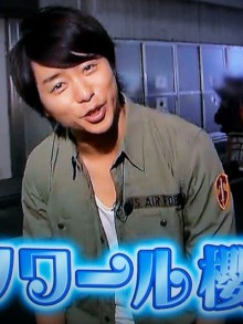 ★★アラシゴト★★ ( 嵐 ファン ブログ )