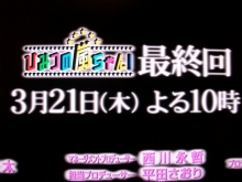 ★★アラシゴト★★　（ 嵐 ファン ブログ ）