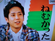 ★★アラシゴト★★　（ 嵐 ファン ブログ ）