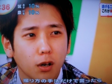 ★★アラシゴト★★　（ 嵐 ファン ブログ ）