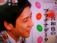 ★★アラシゴト★★　（ 嵐 ファン ブログ ）