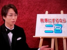 ★★アラシゴト★★　（ 嵐 ファン ブログ ）