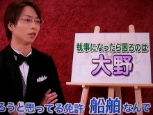 ★★アラシゴト★★　（ 嵐 ファン ブログ ）