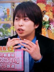 ★★アラシゴト★★　（ 嵐 ファン ブログ ）