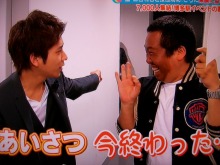 ★★アラシゴト★★　（ 嵐 ファン ブログ ）