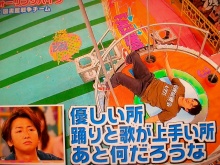 ★★アラシゴト★★　（ 嵐 ファン ブログ ）
