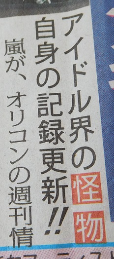 オリコン５