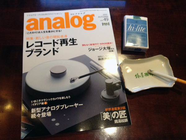 analog 秋号01