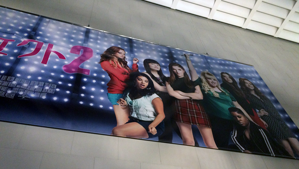 TOHOシネマズ六本木02