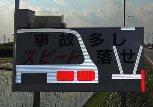 反射板