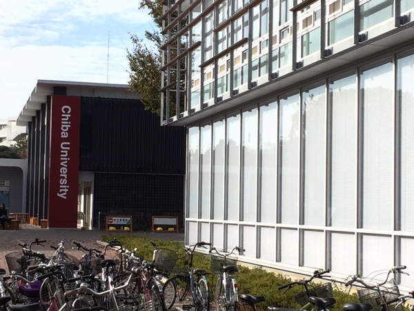 ChibaUniv_4607.jpg