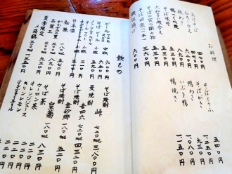 15-11-22 品つまみ