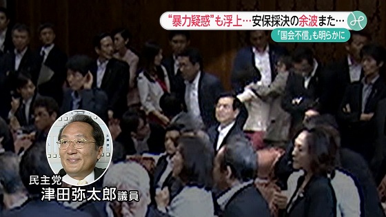 こわいよぉ～（＞_＜）