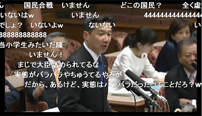 特定秘密保護法案に猛反対している在日帰化人国会議員の福山哲郎（陳哲郎）