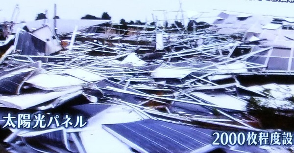 ２０１５年６月１５日、群馬で突風。一瞬にしてソーラー発電設備倒壊。太陽光パネル