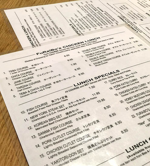 風来坊ったら手羽先だけど