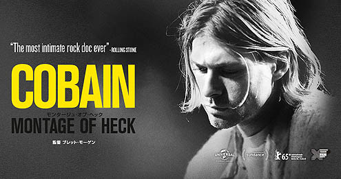 COBAINモンタージュ・オブ・ヘック