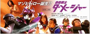 news_xlarge_hentaidan_201509_01yuityu.jpg