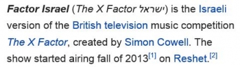 wikiThe X Factor Israel