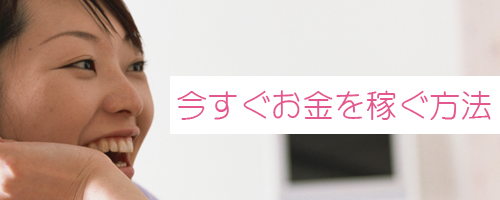 2・20 ブログ用画像