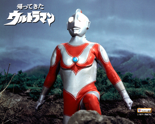 帰ってきたウルトラマン