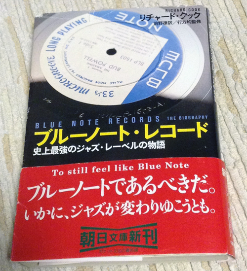 ブルーノート01