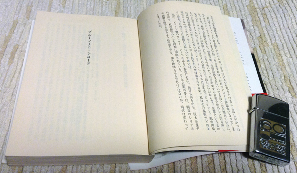 ブルーノート02