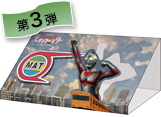 MAT.png