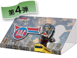 TAC.png