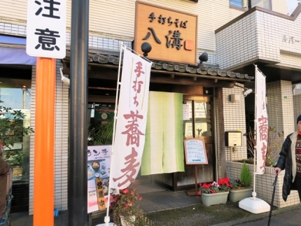 15-12-20 店