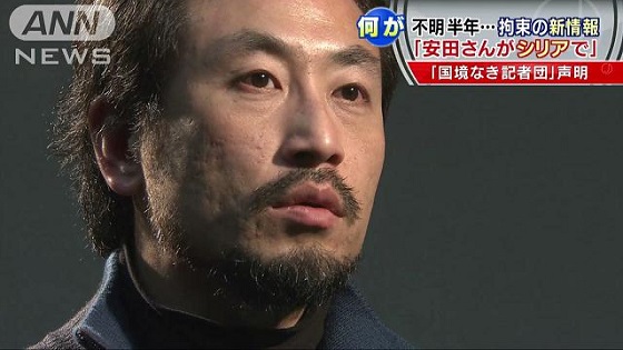 フリージャーナリスト・安田純平さんについて、武装勢力に拘束されたとの情報があることを国際団体が明らかにしました