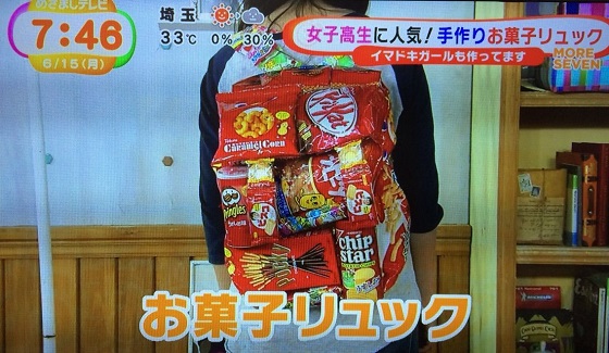 フジテレビは鮮人のお菓子リュックという珍妙な流行も「女子高生に人気！」と嘘ついて宣伝してたが流行らなかった生卵珈琲なんてもっと無理だよ