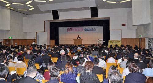 【国内】朝鮮学校に無償化を適用して差別のない日本を作ろう