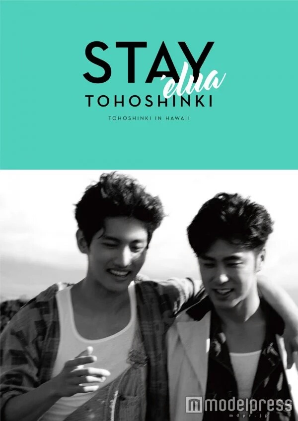 STAY.jpg