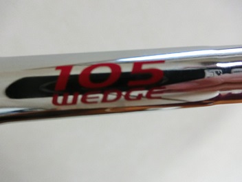 モーダス１０５ウェッジ１