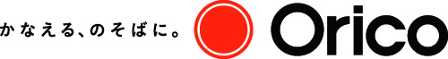 【オリコ】ブランドスローガンセットロゴ一段組