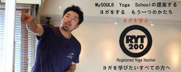 RYTベーシック中-002