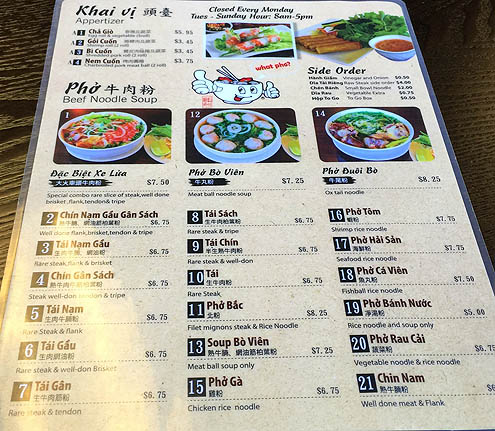 ディーンフジオカ好みのフォー