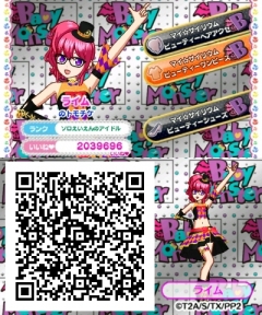 プリパラめざせ アイドル グランプリ No 1 3ds アーケード Rain Drops Mini Amb