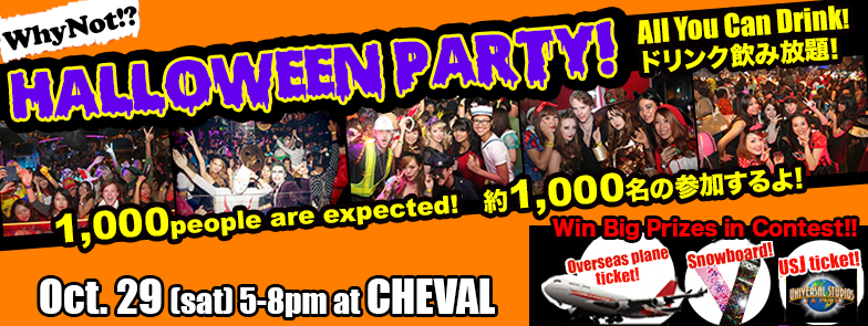 event_halloween16a.jpg