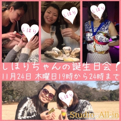しほりちゃん誕生日会